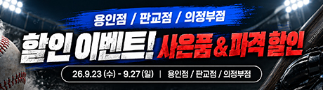 이벤트_2차.jpg