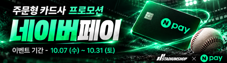 네이버페이-미니배너2.png
