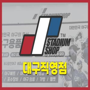 store_대구점.jpg