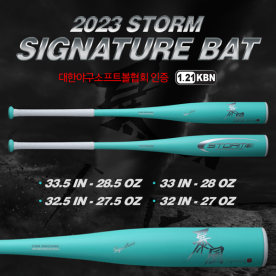 스톰 STORM 알로이 야구 배트 2023 폭풍 시그니쳐 알루미늄배트 민트