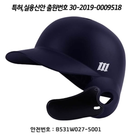 모리모토 야구 타자 헬멧 외귀 검투사 겸용 무광네이비/실버 WP-006