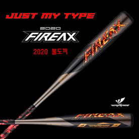 웨이트레이드 알로이배트 불도끼 알루미늄 야구 배트 블랙/파이어로고 FIREAX PX900