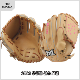 다비드 투수 올라운드 야구 글러브 2021 프로 레플리카 12인치 카멜/탄 PR KM(CAMEL)21