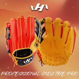 하타케야마 내야 야구 글러브 PROFESSIONAL ONLY THE PRO 변형십자웹 옐로우/오렌지/네이비