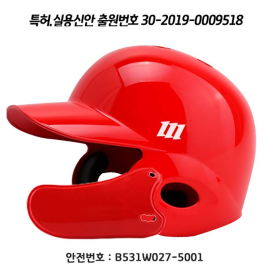 모리모토 야구 타자 헬멧 양귀 검투사 겸용 유광레드/실버 WP-MCP020B-128H
