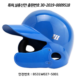 모리모토 야구 타자 헬멧 양귀 검투사 겸용 유광블루/실버 WP-MCP021B-128H