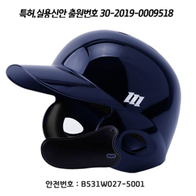 모리모토 야구 타자 헬멧 양귀 검투사 겸용 유광네이비/실버 WP-MCP026B-128H