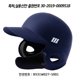 모리모토 야구 타자 헬멧 양귀 검투사 겸용 무광네이비/실버 WP-MCP026B-008H