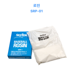 스카이라인 야구 로진백 미끄럼방지 송진가루 SRP-01