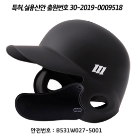 모리모토 야구 타자 헬멧 양귀 검투사 겸용 무광블랙/실버 WP-MCP025B-008H