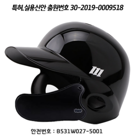 모리모토 야구 타자 헬멧 양귀 검투사 겸용 유광블랙/실버 WP-MCP025B-128H