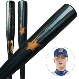 본 BON 야구 나무 배트 2024 올스타전 NC 김형준 기념 야구배트