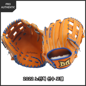 다비드 내야 야구 글러브 프로 어센틱 노진혁 선수 모델 12인치 오렌지/블루 PA NJH(ORANGE)22