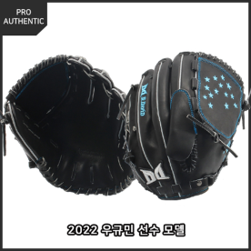 다비드 투수 올라운드 야구 글러브 프로 어센틱 우규민 선수 모델 12인치 블랙 PA KM(BLACK)22