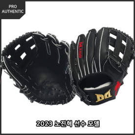 다비드 내야 야구 글러브 11.75인치 노진혁 선수 모델 블랙 PA NJH(BLACK)23