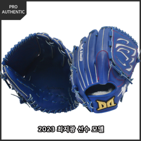 [홈런세일] 다비드 투수 야구 글러브 최지광 선수 모델 12인치 로얄블루/화이트 PA GG(RB/WT)23