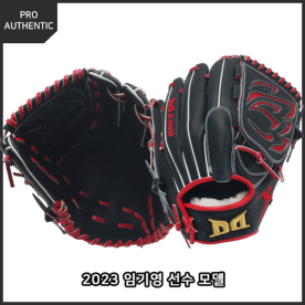 [홈런세일] 다비드 투수 야구 글러브 임기영 선수 모델 12인치 블랙/네이비/레드 PA KY(NV/RD)23