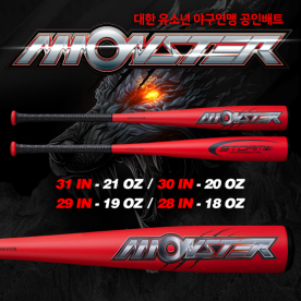 스톰 알로이배트 알루미늄 유소년 야구 배트 2023 몬스터 레드