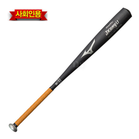 미즈노 글로벌엘리트 야구 알로이 배트 J콩 알루미늄 메탈배트 블랙 1CJMH61083BK