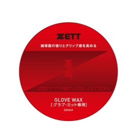 제트 야구 글러브 오일 왁스 글러브관리용품 ZOK349