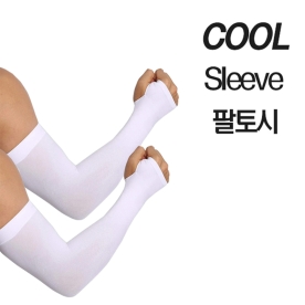 에버라스트 쿨 슬리브 암슬리브 자외선차단 팔토시 좌우세트