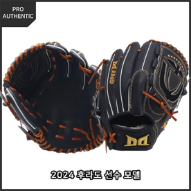 다비드 프로에디션 투수 야구 글러브 후라도 모델 12인치 네이비/블랙 PA AJ(NAVY)24