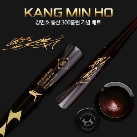 하드 KBO 포수 강민호 300홈런 기념 한정판 배트 강민호 리미티드 에디션