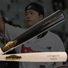 올드히코리 프로선수용 커스텀 메이플 나무배트 강백호모델 J143M