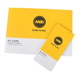 ANBD 스코어북 야구기록지 화이트