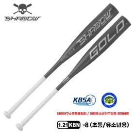 골드 쉐도우에디션 라이트 야구 알로이 배트 알루미늄배트 초등 유소년용 -8드롭 그레이