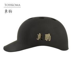 도쿠마 토코마 초경량 포수 헬멧 주루코치 헬멧 무광 블랙