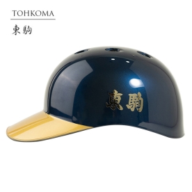 도쿠마 토코마 초경량 포수 헬멧 주루코치 헬멧 투톤 네이비/골드