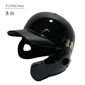 도쿠마 토코마 초경량 야구 타자 헬멧 양귀 검투사 유광 블랙