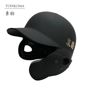 도쿠마 토코마 초경량 야구 타자 헬멧 양귀 검투사 무광 블랙