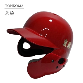 도쿠마 토코마 초경량 야구 타자 헬멧 양귀 검투사 유광 레드