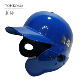 도쿠마 토코마 초경량 야구 타자 헬멧 양귀 검투사 유광 블루