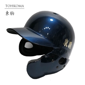 도쿠마 토코마 초경량 야구 타자 헬멧 양귀 검투사 유광 네이비