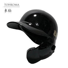 도쿠마 토코마 초경량 야구 타자 헬멧 외귀 검투사 유광 블랙
