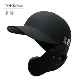 도쿠마 토코마 초경량 야구 타자 헬멧 외귀 검투사 무광 블랙