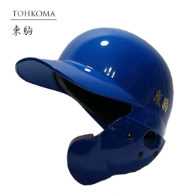 도쿠마 토코마 초경량 야구 타자 헬멧 외귀 검투사 유광 블루