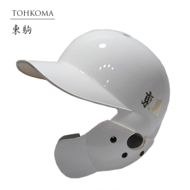 도쿠마 토코마 초경량 야구 타자 헬멧 외귀 검투사 유광 화이트