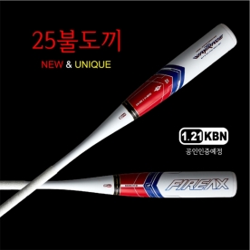 웨이트레이드 2025 불도끼 야구배트 알로이배트 화이트 1.21KBN