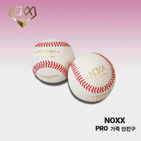 녹스 PRO 가죽 안전구 야구공