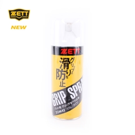 제트 야구 배트 스프레이 그립가드 미끄럼방지 ZOM42