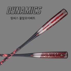 웨이트레이드 다이나믹스 야구 원피스 풀 알로이 배트 알루미늄 배트
