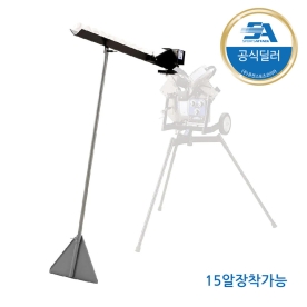스포츠어택 야구 타격 훈련 솔로 필더 머신 피칭머신
