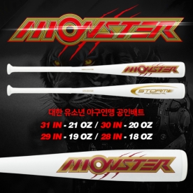 스톰 2025 유소년 몬스터 야구 알로이 야구 배트 알루미늄배트 화이트