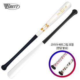 브렛 야구 나무 배트 프로 하드 메이플 우드배트 블랙/화이트 태극기그립 포함
