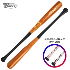 브렛 야구 나무 배트 프로 하드 메이플 우드배트 블랙/브라운 태극기그립 포함