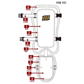 모리모토 MORIMOTO 숏 버클 2단 풋가드 개인 오더